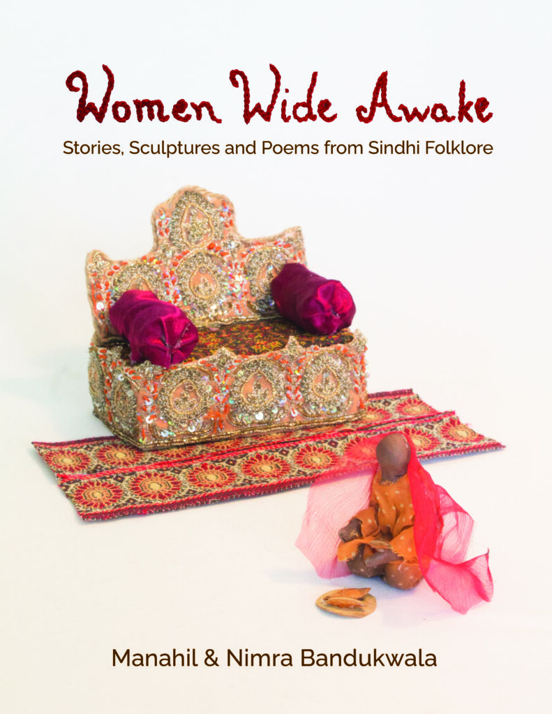 Book cover for Women Wide Awake: Stories, Sculptures and Poems from Sindhi Folklore. By Manahil & Nimra Bandukwala